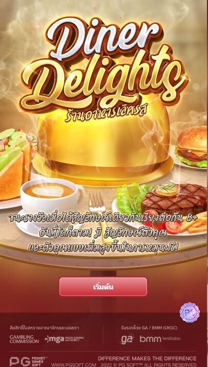 Diner Delights PG SLOT slotxo auto