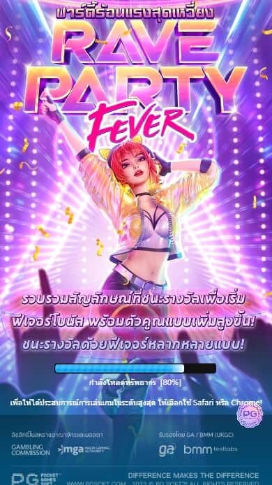 Rave Party Fever PG SLOT 168slotxo