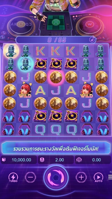 Rave Party Fever PG SLOT สล็อต xo เครดิต ฟรี