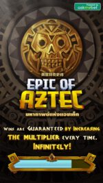 Epic of Aztec AMBSLOT slotxo เติม true wallet