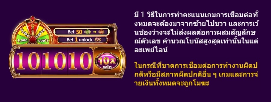 Roll in Money ASKMEBET slotxo ฟรีเครดิต