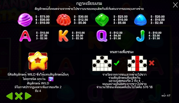 Candy Stars Pragmatic Play slotxo ฟรีเครดิต