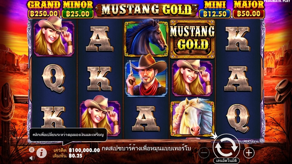 Mustang Gold Pragmatic Play สล็อต xo