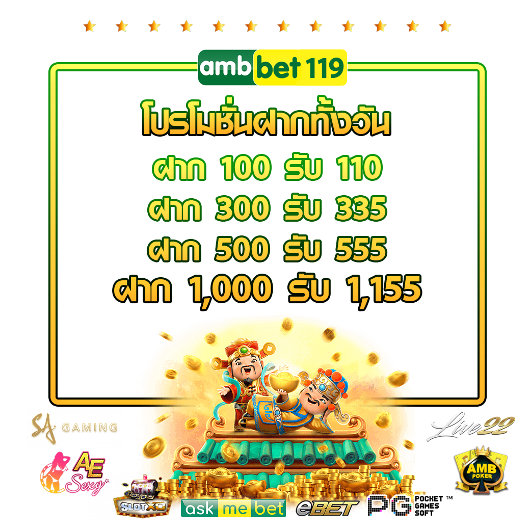 สล็อต เว็บตรง Pragmatic Play โปรโมชั่นฝากทั้งวัน