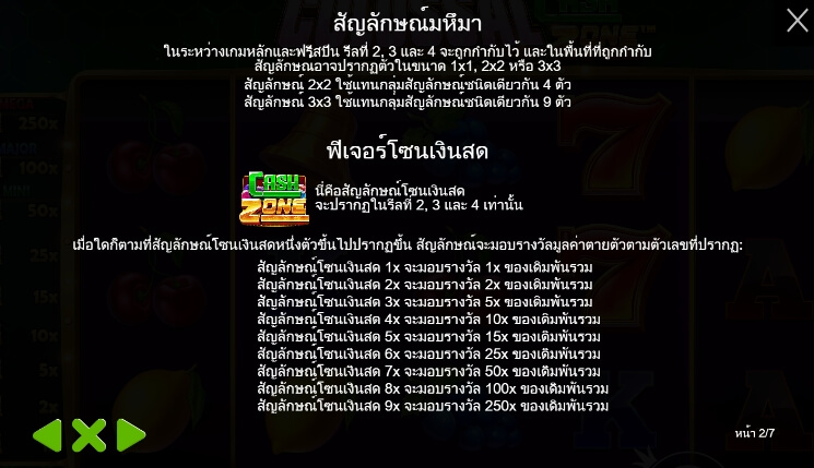 Colossal Cash Zone Pragmatic Play slotxo ฟรีเครดิต