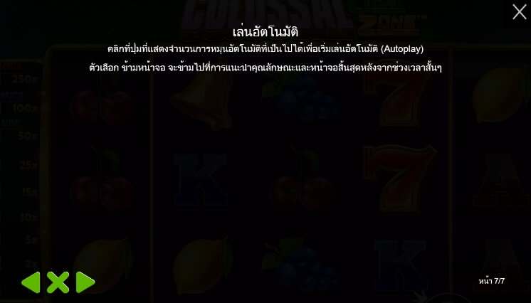 Colossal Cash Zone Pragmatic Play เกม สล็อต xo