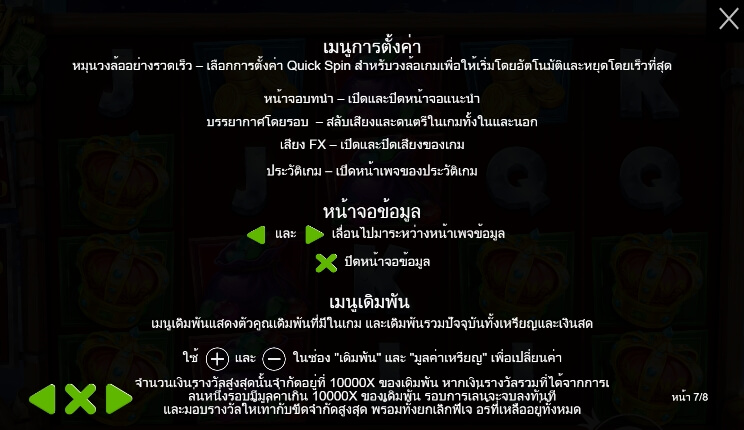 Empty the Bank Pragmatic Play เกม สล็อต xo