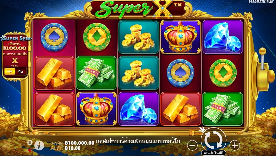 Super X Pragmatic Play สล็อต slotxo