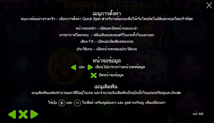 Vegas Magic Pragmatic Play slotxo เล่น ฟรี