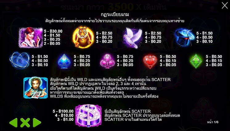 Vegas Magic Pragmatic Play สล็อต xo เครดิต ฟรี