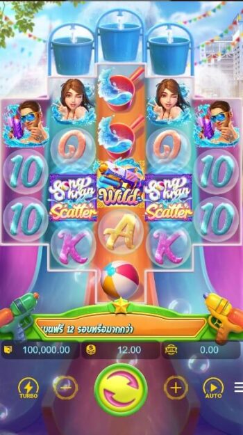 Songkran Splash PG Slot สล็อต xo เครดิต ฟรี
