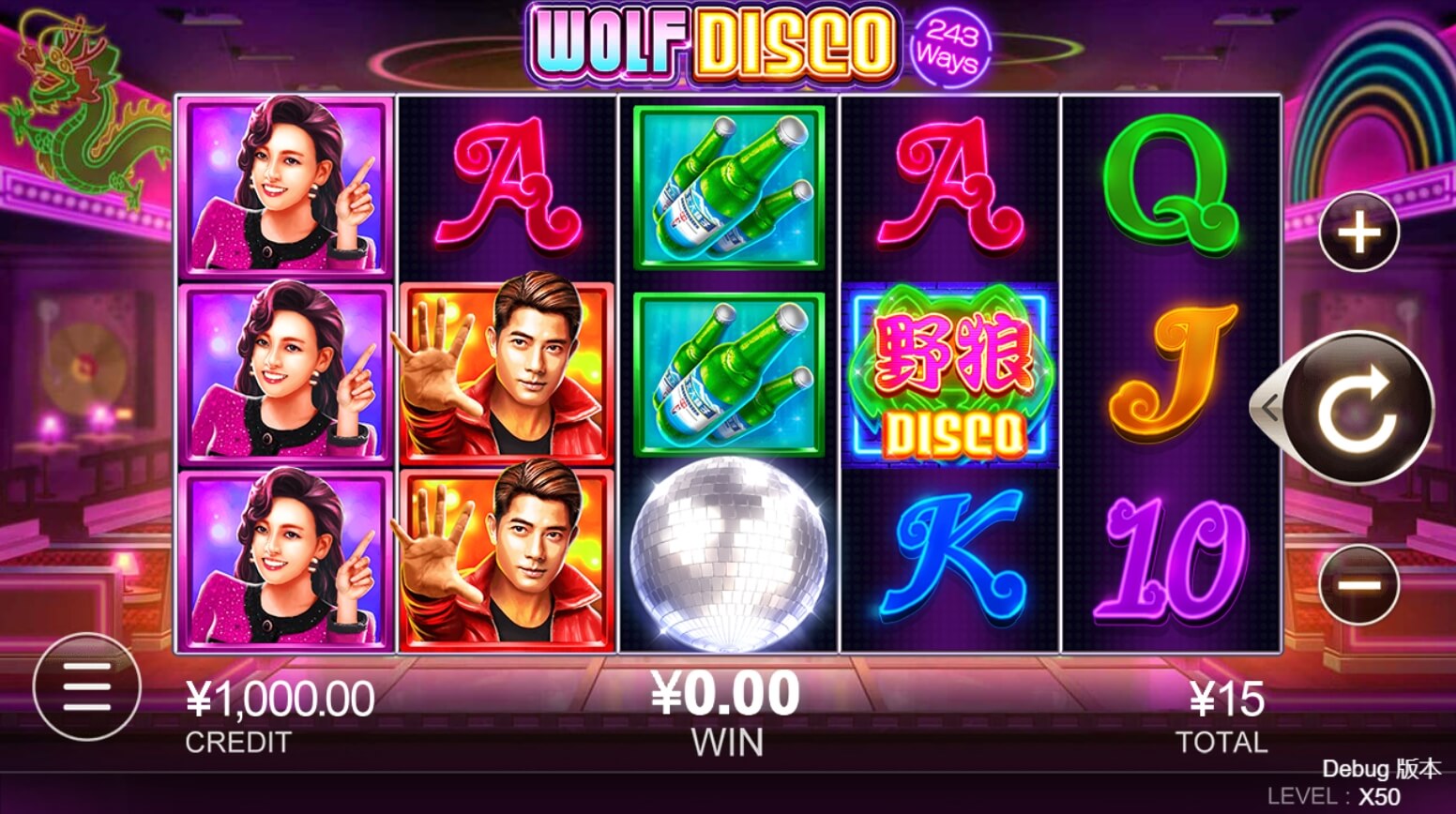 Wolf Disco CQ9 168slotxo