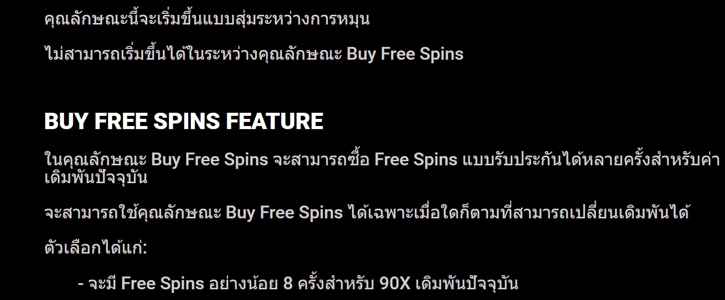 Wolf Howl UPG SLOT slotxo เล่น ฟรี