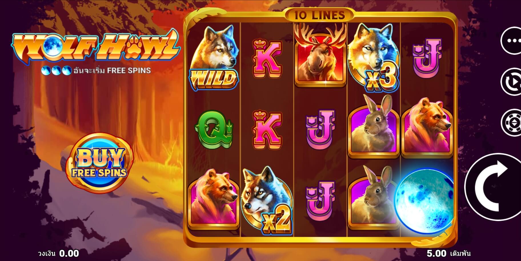 Wolf Howl UPG SLOT สล็อต xo