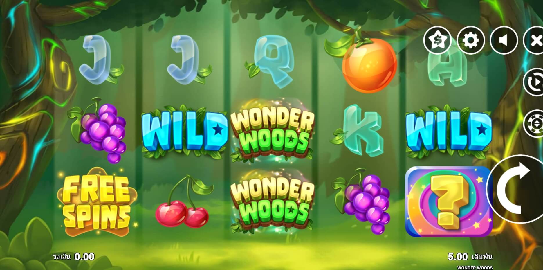 Wonder Woods UPG SLOT สล็อต xo