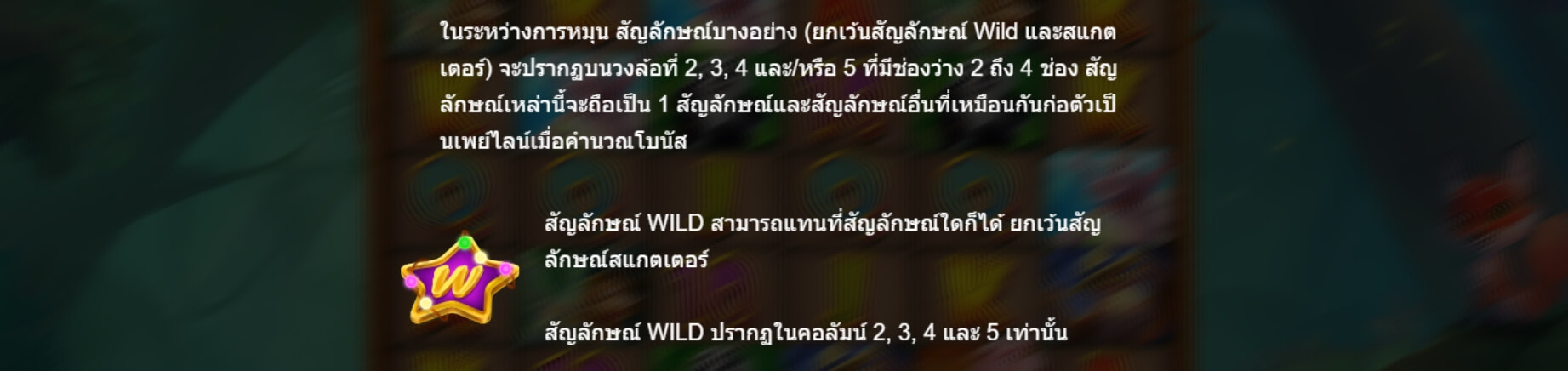 Animal Party BoleBit Gaming สล็อต xo เครดิต ฟรี