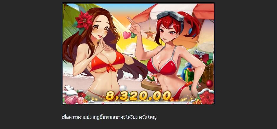 Bikini Dreams MEGA7 สล็อต xo เครดิต ฟรี