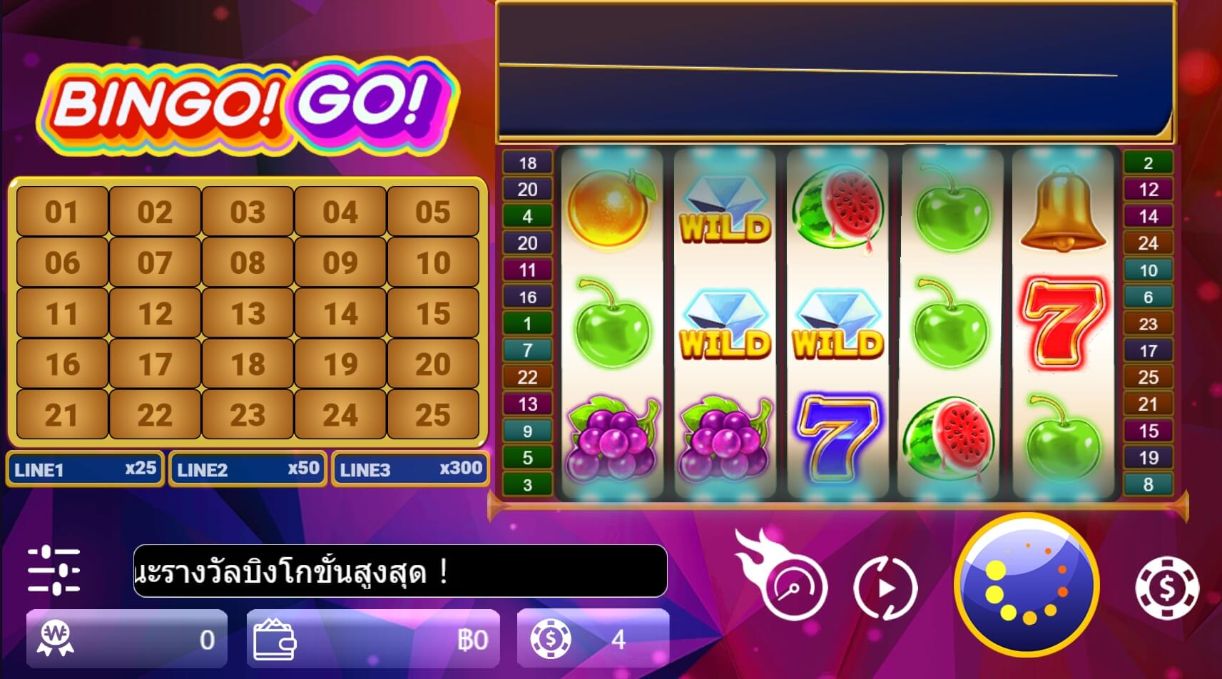 Bingo Go MEGA7 สล็อต xo