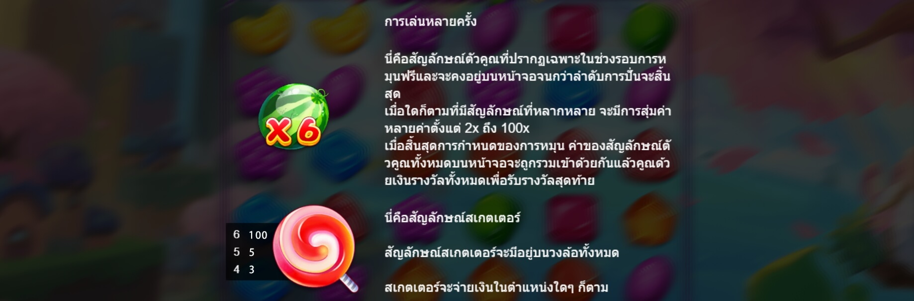 Candy BoleBit Gaming slotxo ฟรี เครดิต 50