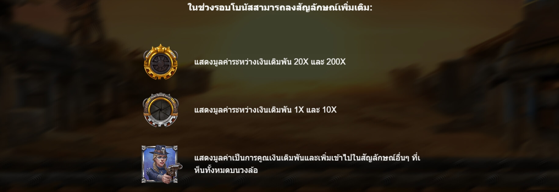 Cash Train BoleBit Gaming slotxo เล่น ฟรี