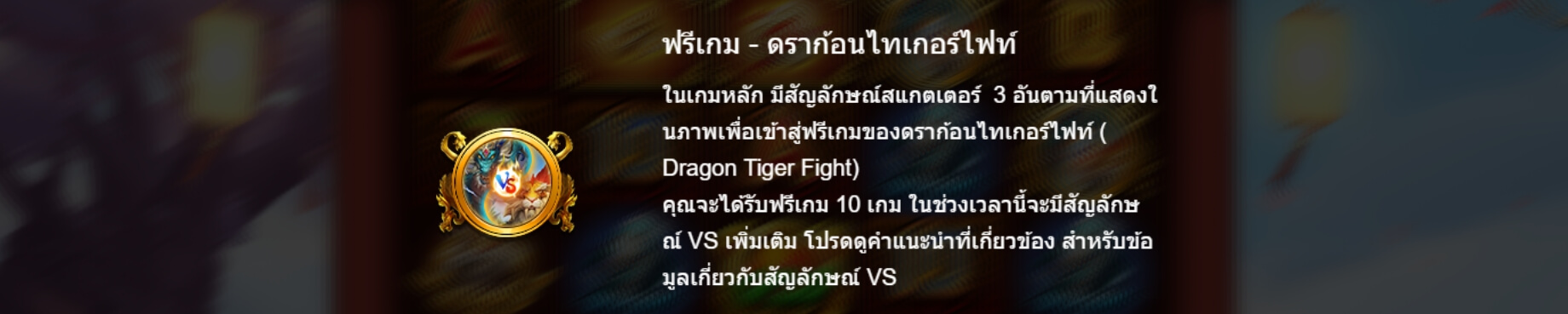 Dragon X Tiger BoleBit Gaming slotxo auto