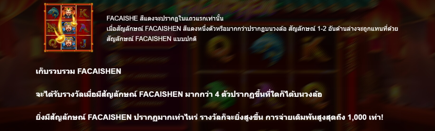 Fa Cai Shen BoleBit Gaming slotxo ฟรีเครดิต