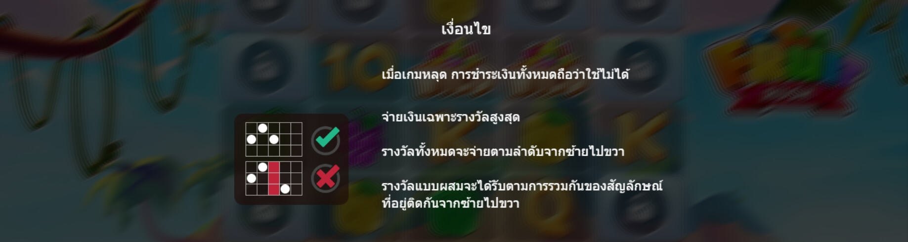 Fruit Rush BoleBit Gaming สล็อต xo เครดิต ฟรี