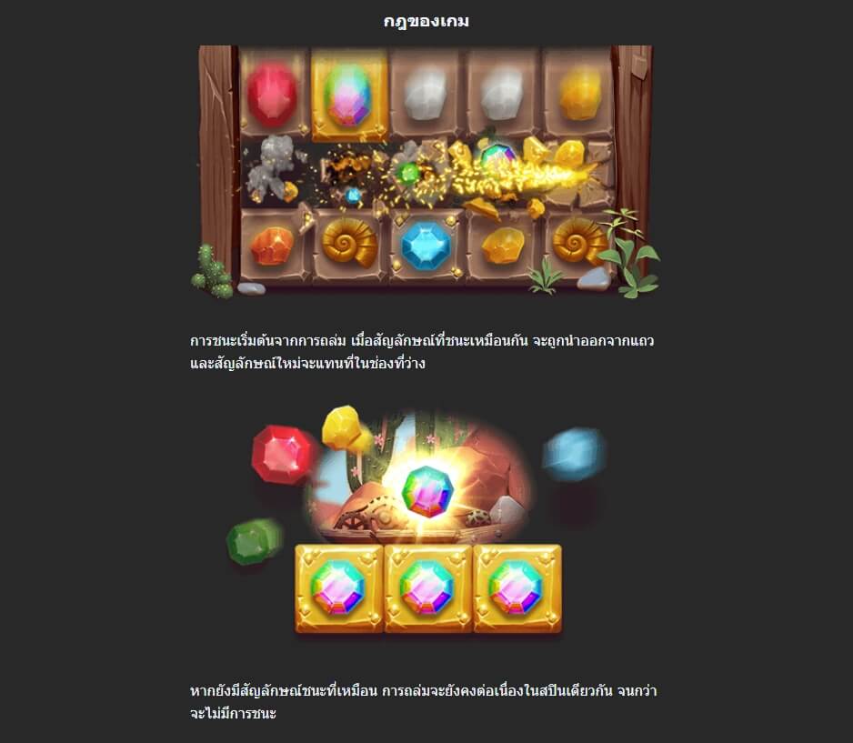 Gold Rush MEGA7 สล็อต xo เครดิต ฟรี