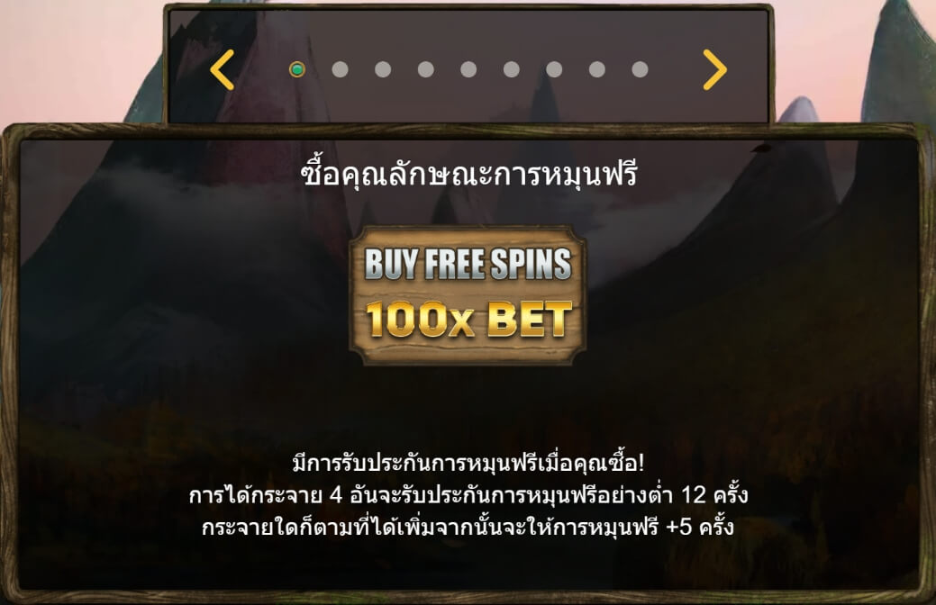 Noble Rats - EpicWays UPG SLOT slotxo ฟรีเครดิต