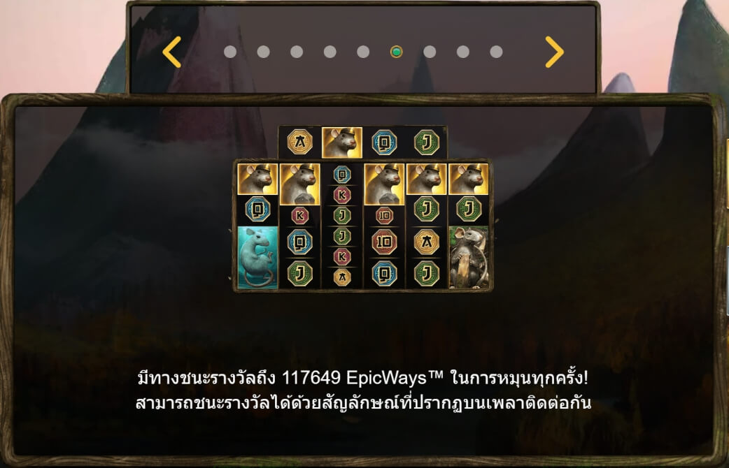 Noble Rats - EpicWays UPG SLOT slotxo เล่น ฟรี