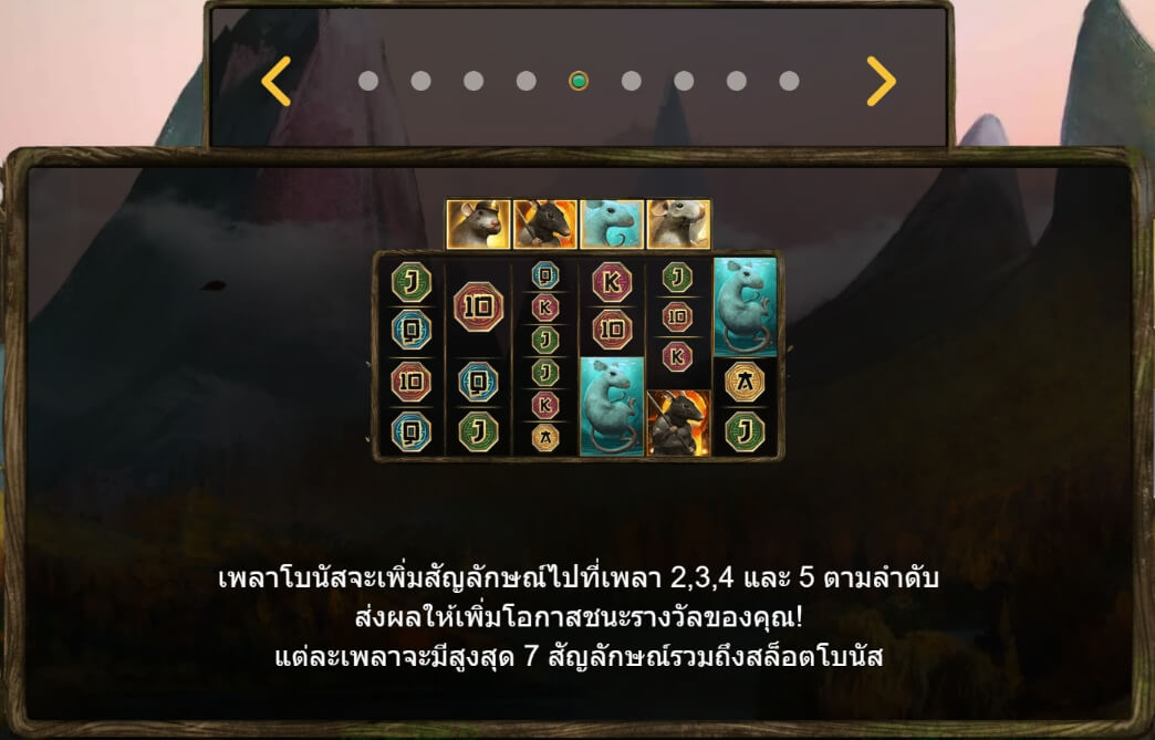 Noble Rats - EpicWays UPG SLOT xo สล็อต