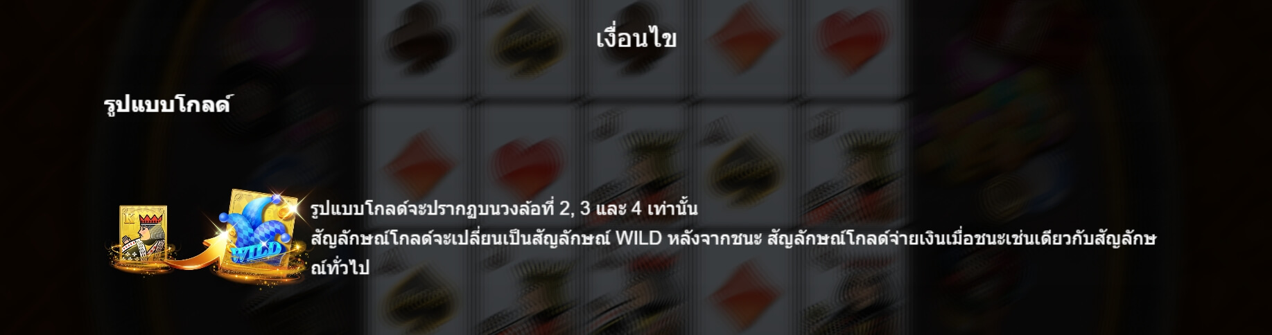 Poker Life BoleBit Gaming สล็อต xo เครดิต ฟรี