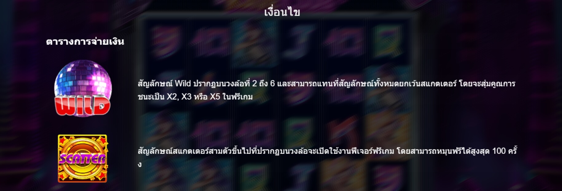 Rave Club BoleBit Gaming สล็อต xo เครดิต ฟรี