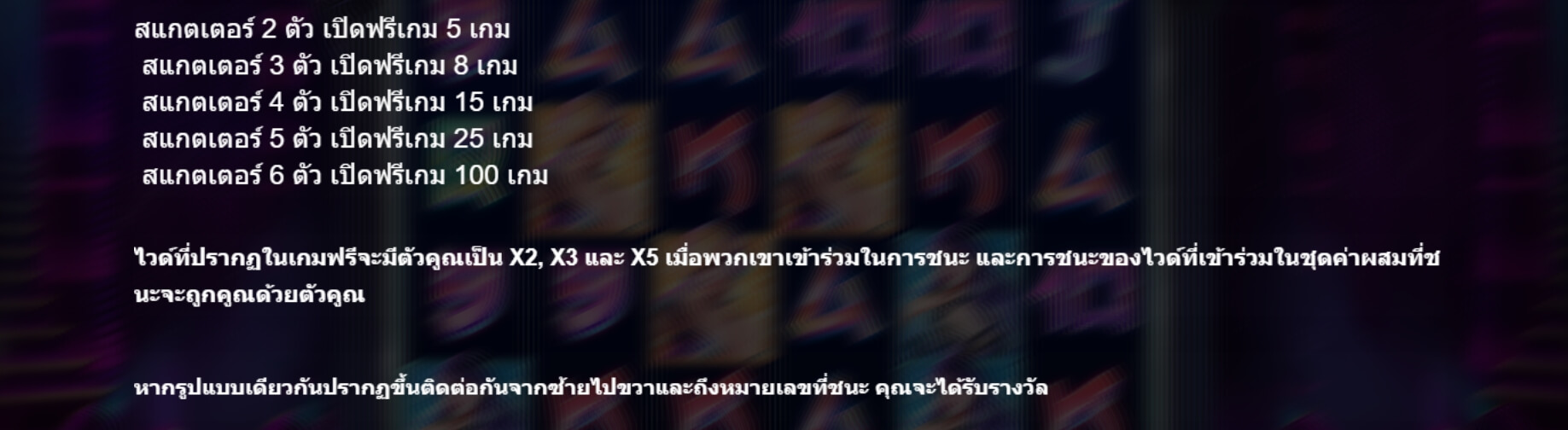 Rave Club slotxo เล่น ฟร