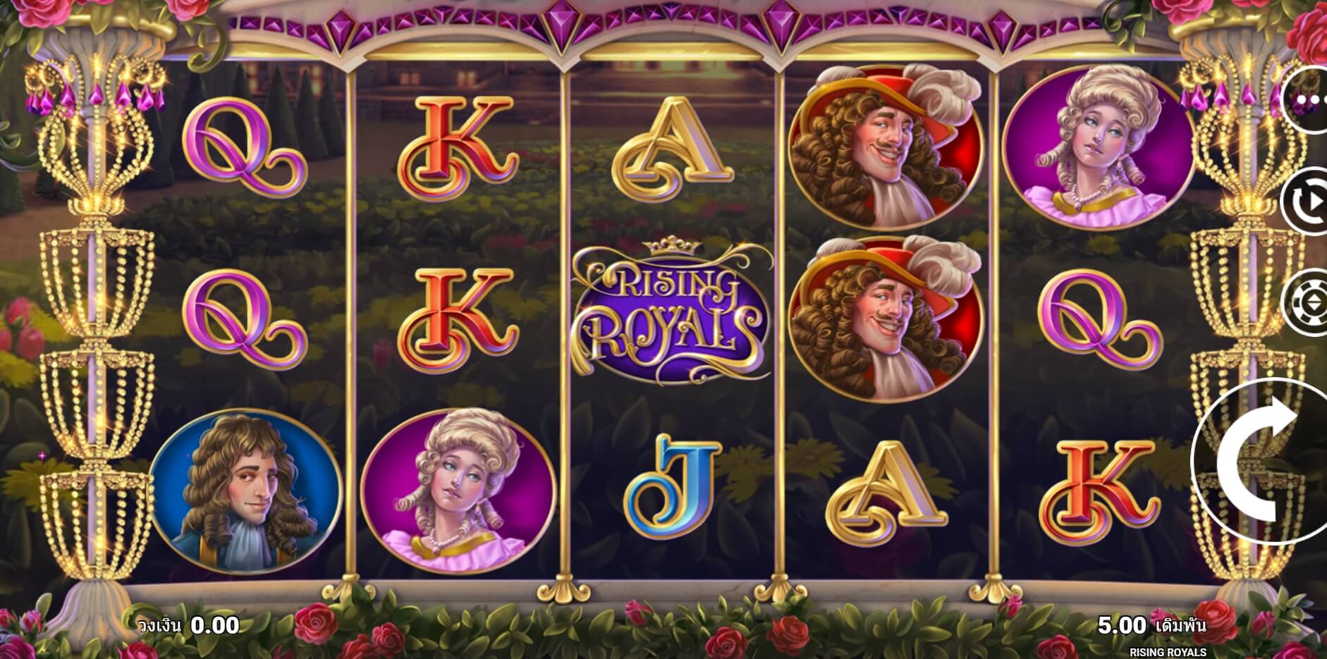 Rising Royals UPG SLOT 168slotxo