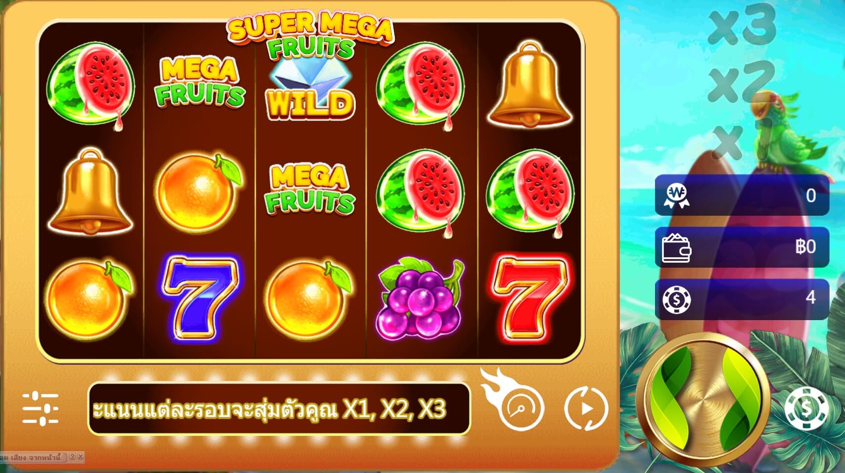 SUPER MEGA Fruits MEGA7 slotxo