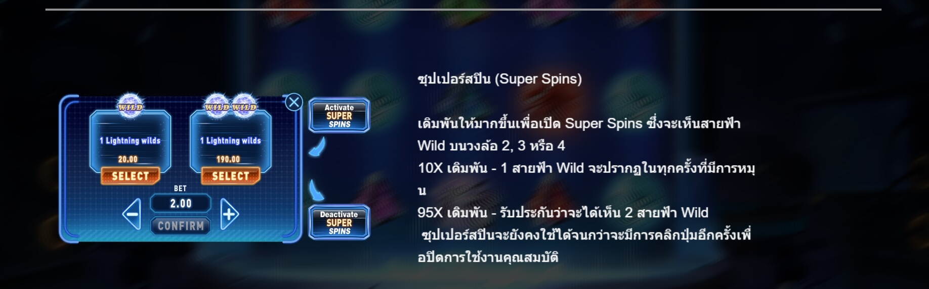 Space Travel BoleBit Gaming slotxo เล่น ฟรี