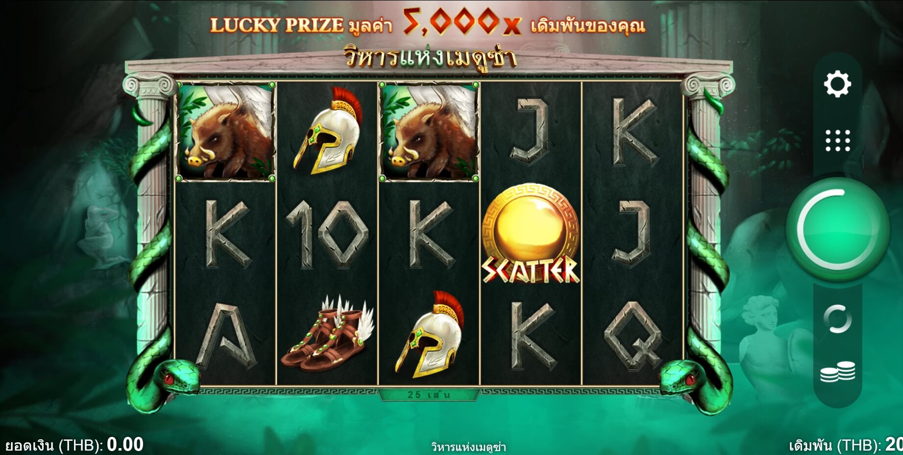 Temple Of Medusa UPG SLOT สล็อต xo