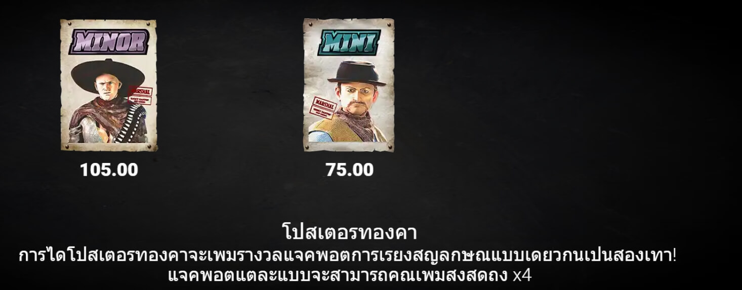 The Bounty UPG SLOT slotxo ฟรีเครดิต