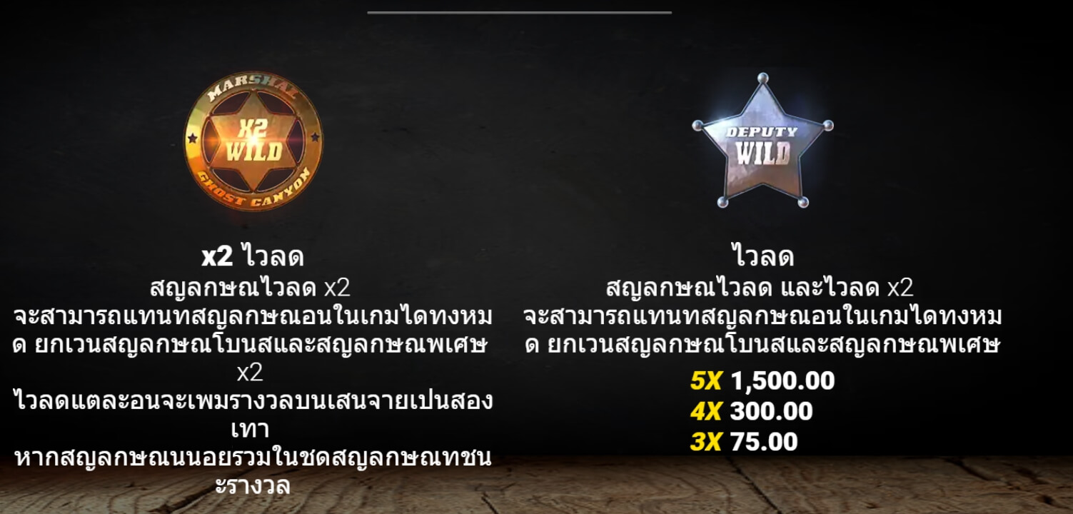 The Bounty UPG SLOT slotxo เล่น ฟรี