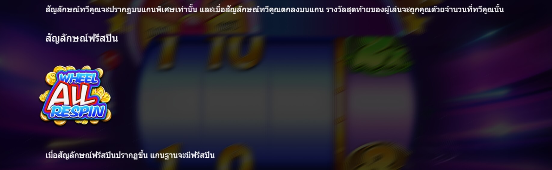 The Rich Man BoleBit Gaming slotxo เล่น ฟรี