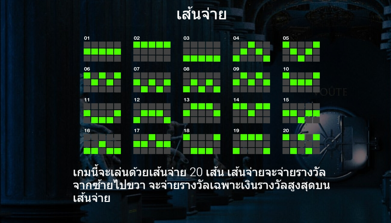 The Vault UPG SLOT slotxo ฟรี เครดิต 50