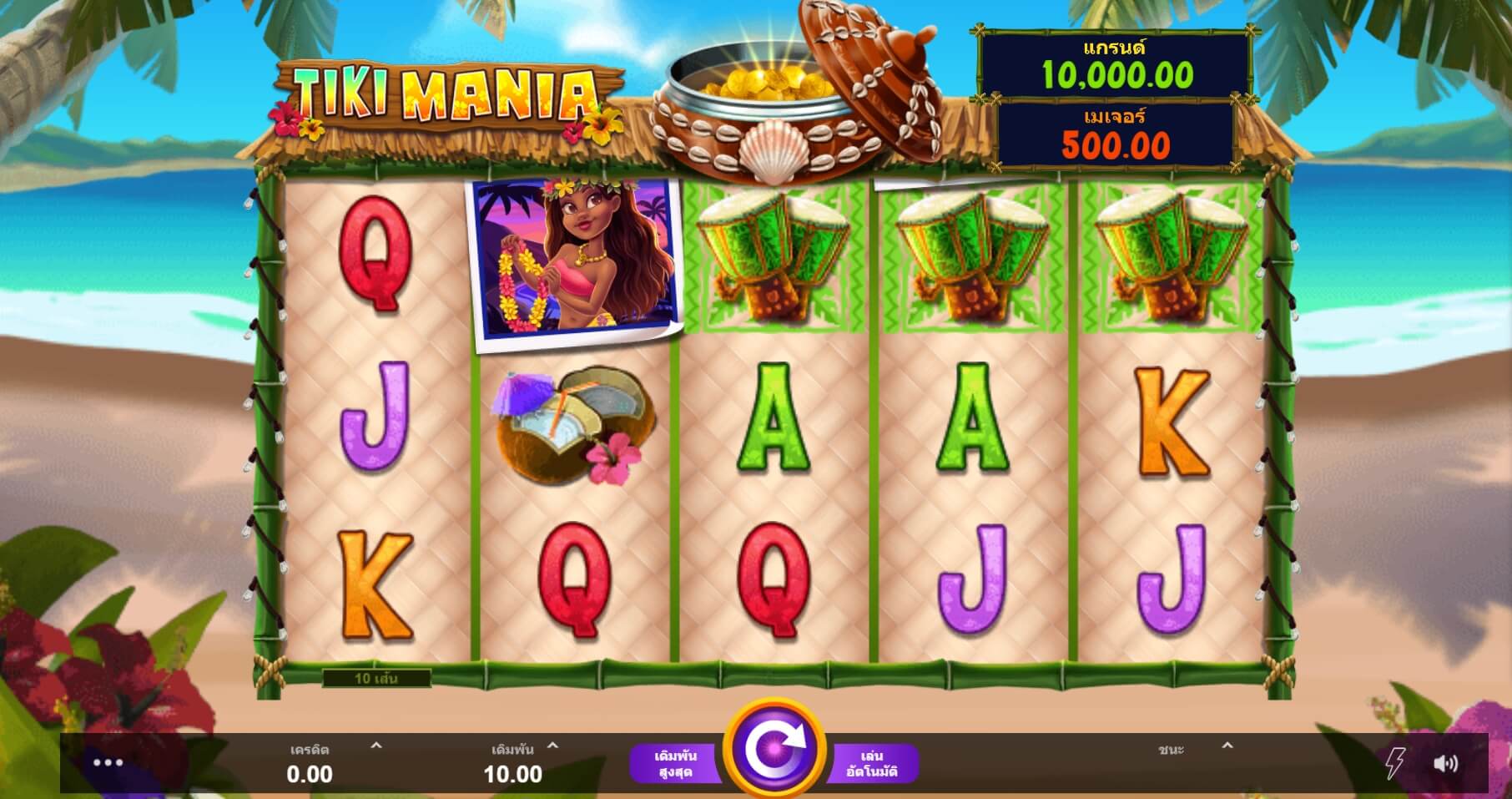 Tiki Mania UPG SLOT สล็อต xo