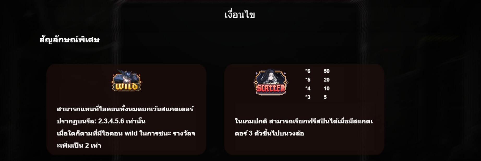 Treasure Of Saintella BoleBit Gaming สล็อต xo เครดิต ฟรี