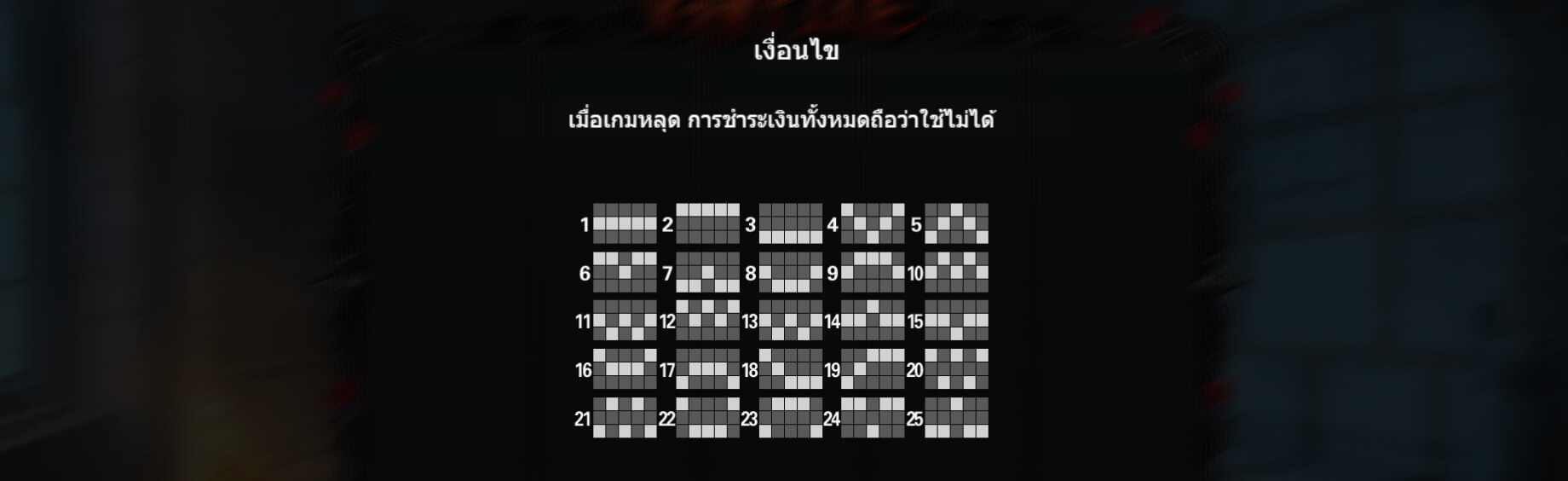 Vampire BoleBit Gaming สล็อต xo เครดิต ฟรี