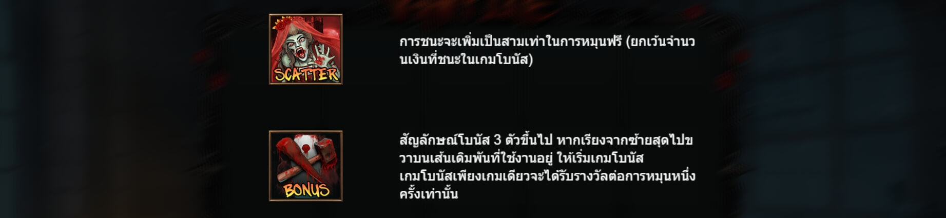 Vampire BoleBit Gaming เกม สล็อต xo