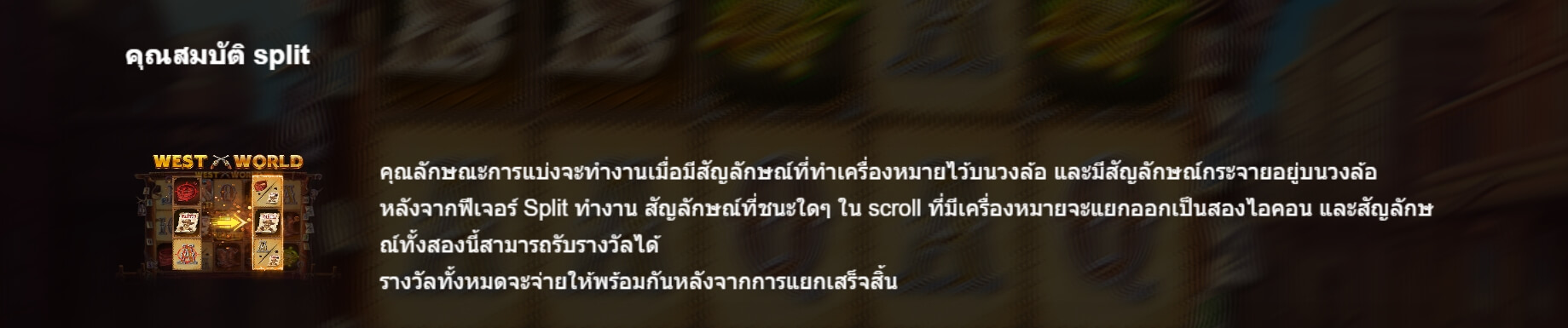 West World BoleBit Gaming slotxo ฟรีเครดิต