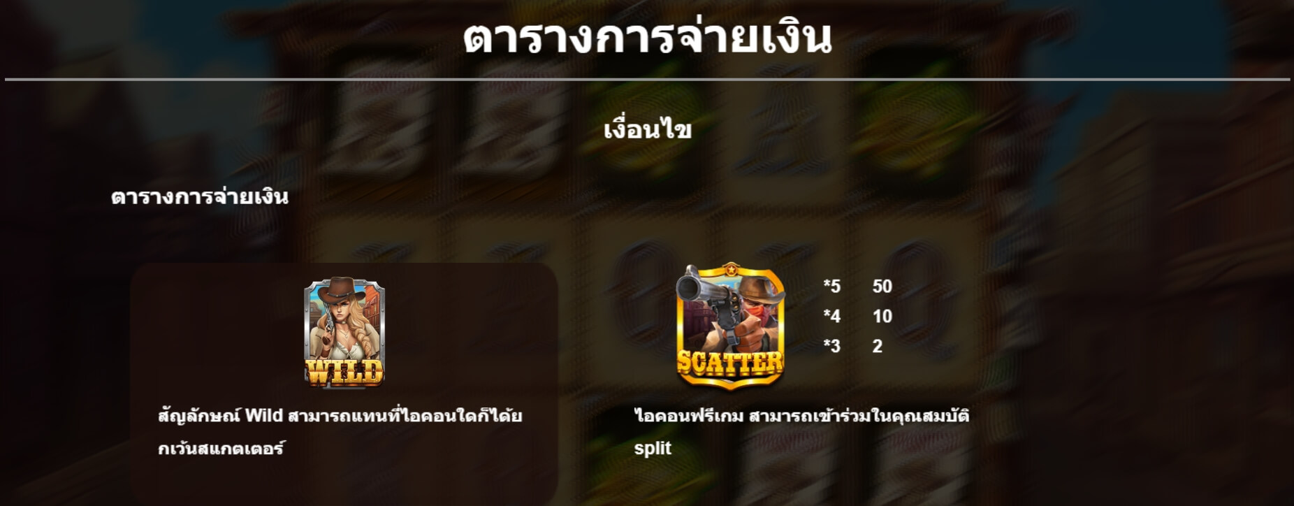 West World BoleBit Gaming สล็อต xo เครดิต ฟรี