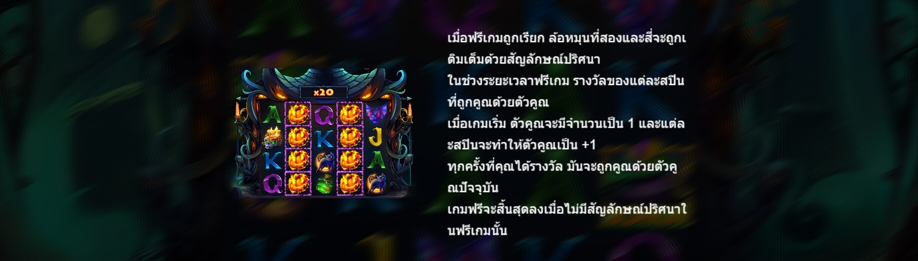 Witch ELF BoleBit Gaming slotxo เล่น ฟรี