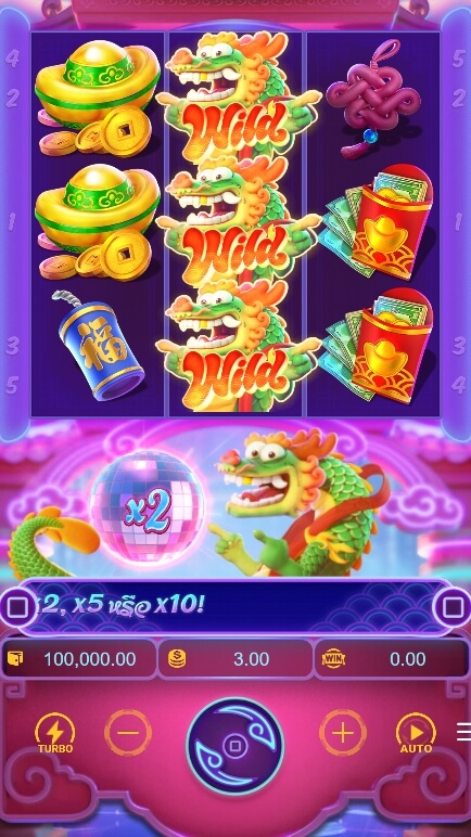 Fortune Dragon PGSLOT Slotxo888